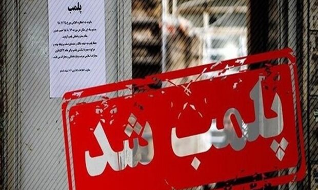 جزئیات و علت پلمب دفتر هواپیمایی “ترکیش ایرلاین”