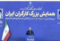 تمام تلاش خود را برای رفع مشکلات خانوادههای جانباختگان حادثه بندر شهید رجایی به کار گرفتهایم تمام تلاش خود را برای رفع مشکلات خانوادههای جانباختگان حادثه بندر شهید رجایی به کار گرفتهایم