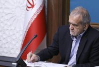 انتصاب دو عضو جدید هیئت پیگیری اجرای قانون اساسی