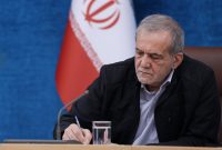رئیسجمهور پزشکیان: عهد من با شما بر سر پایبندی به مسیر عدالت پابرجاست رئیسجمهور پزشکیان: عهد من با شما بر سر پایبندی به مسیر عدالت پابرجاست