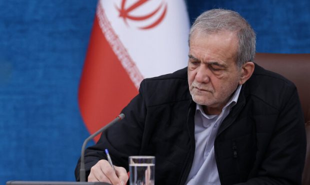 رئیسجمهور پزشکیان: عهد من با شما بر سر پایبندی به مسیر عدالت پابرجاست رئیسجمهور پزشکیان: عهد من با شما بر سر پایبندی به مسیر عدالت پابرجاست